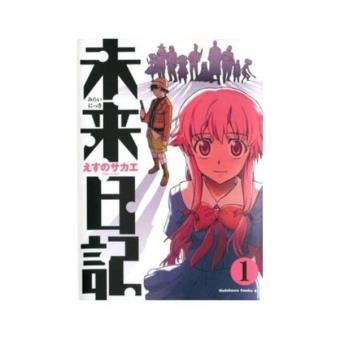 Mirai nikki 1