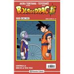 Bola de Drac Sèrie Vermella nº 265