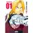 Fullmetal Alchemist Kanzenban 1