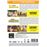 Minions Pack 1-2 - DVD