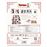 Ranma 1/2 Deluxe Edition - Blu-ray
