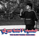 The Slam Years 1983-1988