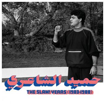 The Slam Years 1983-1988