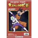 Bola de Drac Sèrie Vermella nº 267