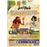 Jesús luz del mundo - DVD