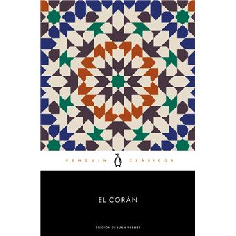 El Corán