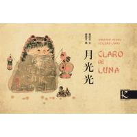 Claro de Luna