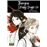 Bungou Stray Dogs 09_0