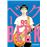 BECK (edición kanzenban) 1