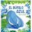 El Bufalo Azul
