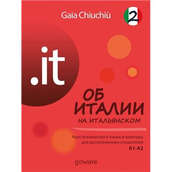 .it – O? Nt??NN H? Nt???rHcKoM 2 – L’Italia in italiano 2 - 1
