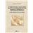 El virreinato de la Nueva España frente a la Constitución de Cádiz durante el período de la independencia de México - La llave histórica de Lucas Alamán_0