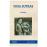 Yoga sutras