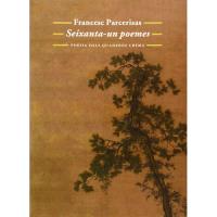 Seixanta-un poemes
