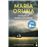 Lo que la marea esconde (Los Libros del Puerto Escondido)