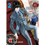 El misterio prohibido de ron kamon2