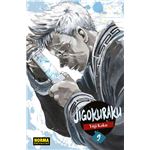 Jigokuraku 09 (Nuevo Pvp)