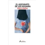 El asesinato de los Aosawa