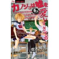 Pequeñas mentiras piadosas 6