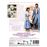 Vacaciones En Roma - DVD