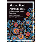 Alfabeto Ruso