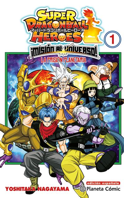 Bola de Drac Super nº 01 (Manga Shonen) : Toriyama, Akira, Daruma Serveis  Lingüistics S.L.: : Juguetes y juegos