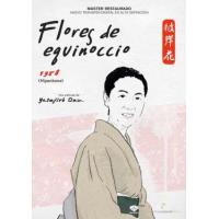 Flores de equinoccio (V.O.S.) - DVD