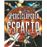 Enciclopedia del espacio