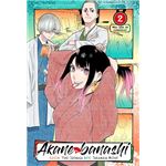 Akane Banashi 2