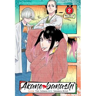 Akane Banashi 2