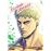 Kengan Ashura 17