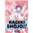 Kageki Shôjo!! 6 (Shôjo)