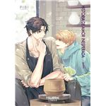 Historia De Amor Inesperada