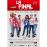 La Final - DVD_0