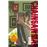 Chainsaw Man 19 Catala