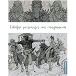 Dibujar personajes con imaginacion