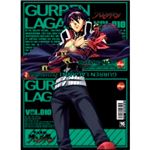 Gurren Lagann 10