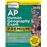 Cracking the AP Human Geography Exam 2020, Premium Edition_0