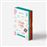 Pack Caligrafia Creativa 1 2 Y 3