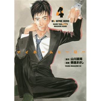 My home hero núm. 04