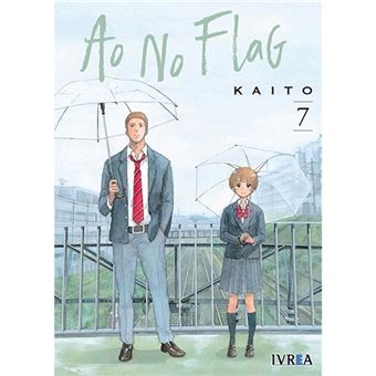 Ao No Flag 7