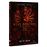 Vive dentro - DVD