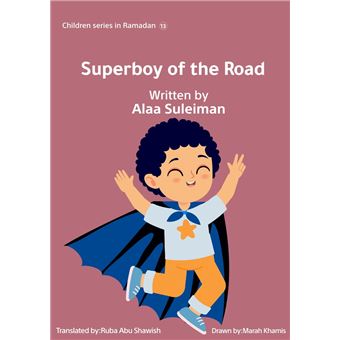 Superboy of the Road - 1