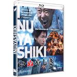 Inuyashiki - Blu-Ray