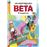 Les aventures dels Beta 4. El megatresor