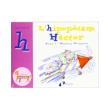 L'Hipopòtam Hèctor (H)