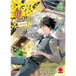 El misterio prohibido de ron kamonohashi 4