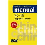 Diccionario manual chino español