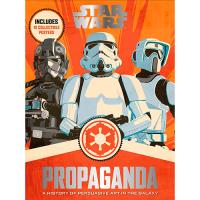 Star Wars. Propaganda
