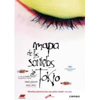 Mapa de los sonidos de Tokio - DVD